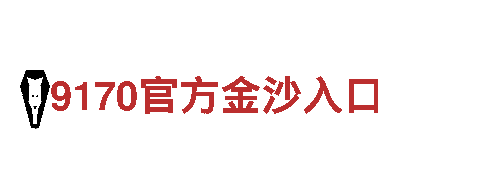 探索易倍app靠谱吗，畅游观光胜地
